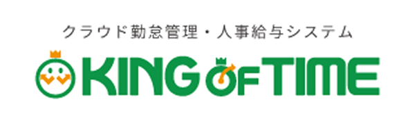 クラウド勤怠管理・人事給与システム　king of time