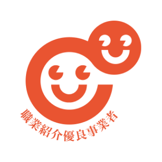 優良派遣事業所 認定制度