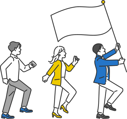 長期的なに一緒に歩むイラスト